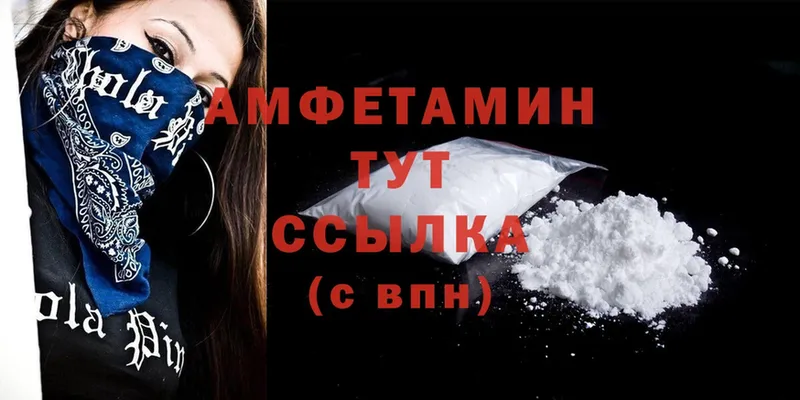 Amphetamine Premium  Почеп 