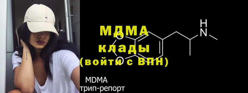 ссылка на мегу вход  Почеп  MDMA VHQ 