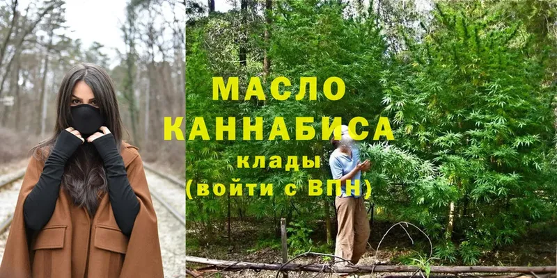 цена   Почеп  даркнет наркотические препараты  ТГК THC oil 